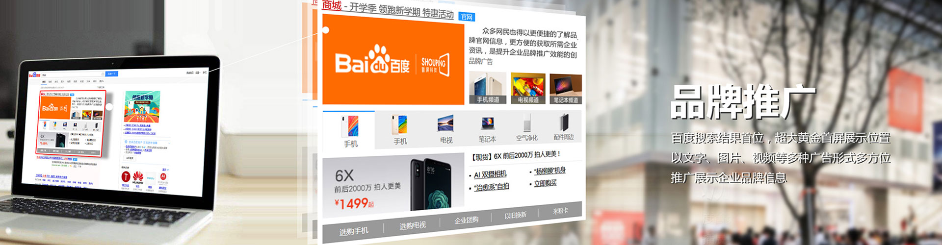 綦江信息流运营