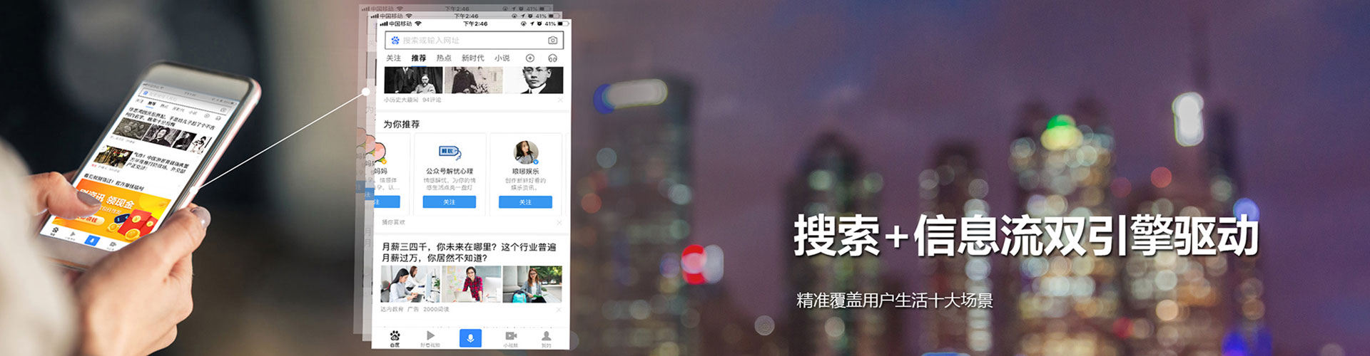 綦江搜索开户返点