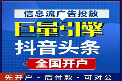 某电商平台渠道开户返点策略的胜利