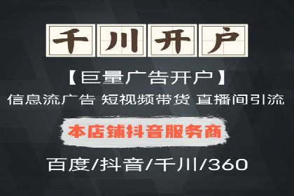 百度竞价排名：实战案例告诉你如何实现精准推广