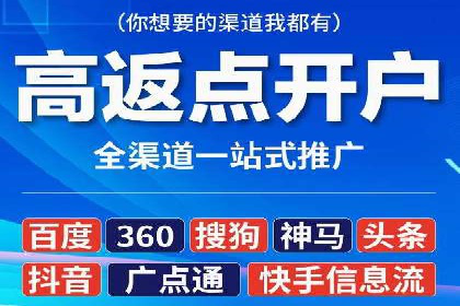 百度竞价包年效果大揭秘：从零到一的突破