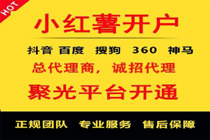 案例解读：百度竞价排名助力企业品牌升级