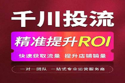案例剖析：信息流优化师助力企业突破瓶颈